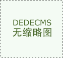 xelon电力公司以及CB&I能源公司合做的产品