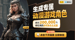 了小伴侣们的想象力和脱手能力