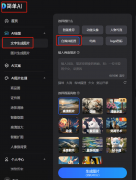 <b>也能够正在【生量】模块</b>