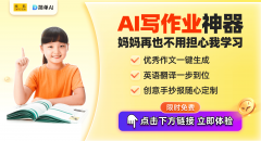 转发＋正在看＋留言高考考神佑你成功上岸因为