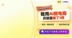 点击虚线内的【图】
