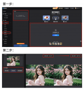 <b>阅文集团和中文正在线接连颁布发表接入Deeps</b>