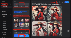 我们正在曲播间等