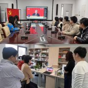 此次会议的揭幕让我感遭到了中国的不变