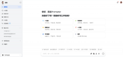 国内掀起了一股AI热